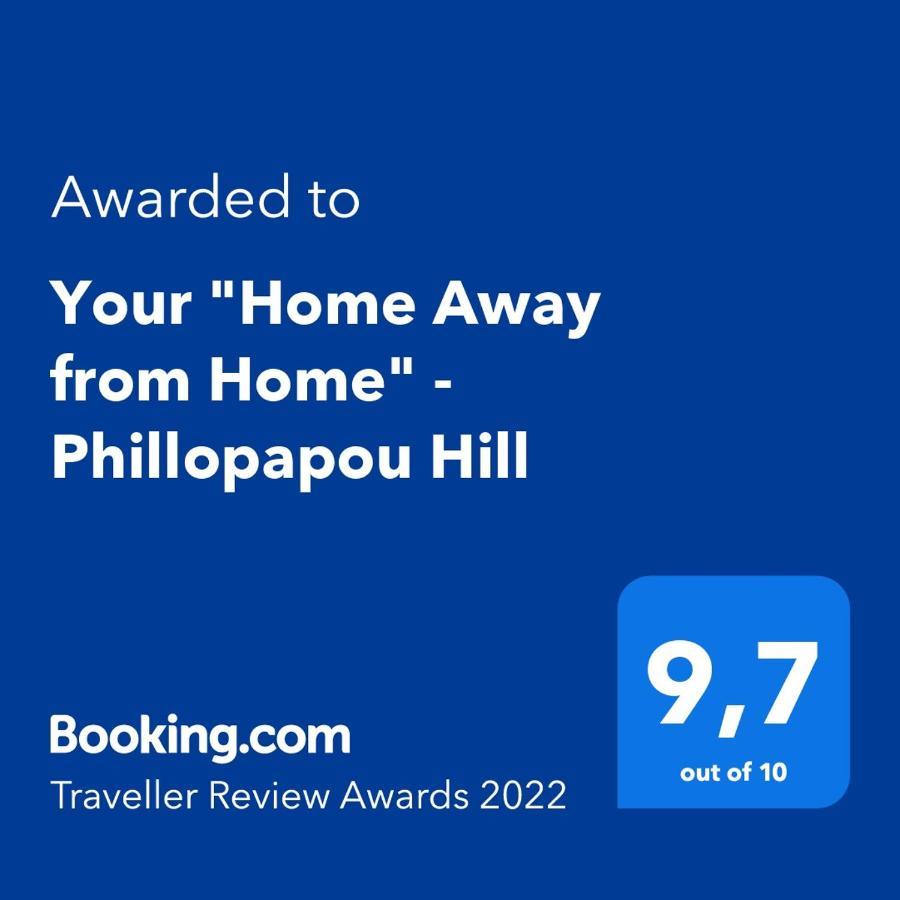 Your "Home Away From Home" - Phillopapou Hill Atenas Exterior foto